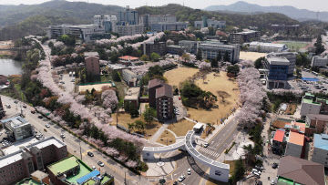 순천향대학교 전경