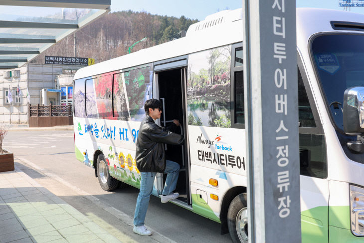 2. 태백시, ‘천상의 화원, 금대봉 야생화 시티투어’ 운영(1)