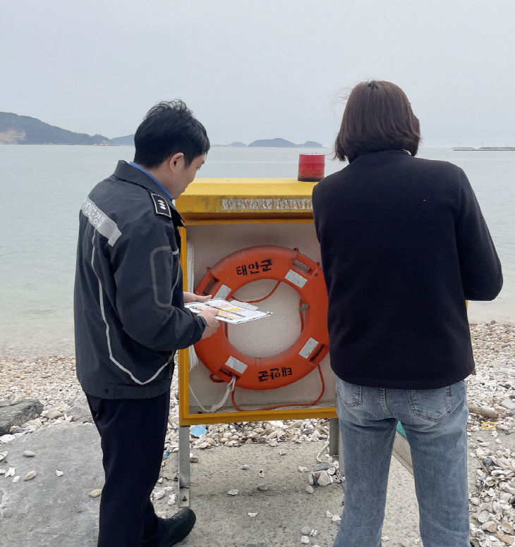 연안해역 안전시설물 전수점검