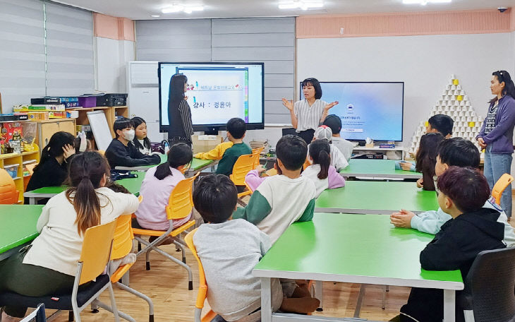 태안군가족센터 상호문화 이해교육 진행