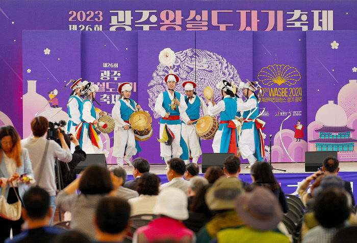 2024 광주 왕실도자 컨퍼런스 (9)