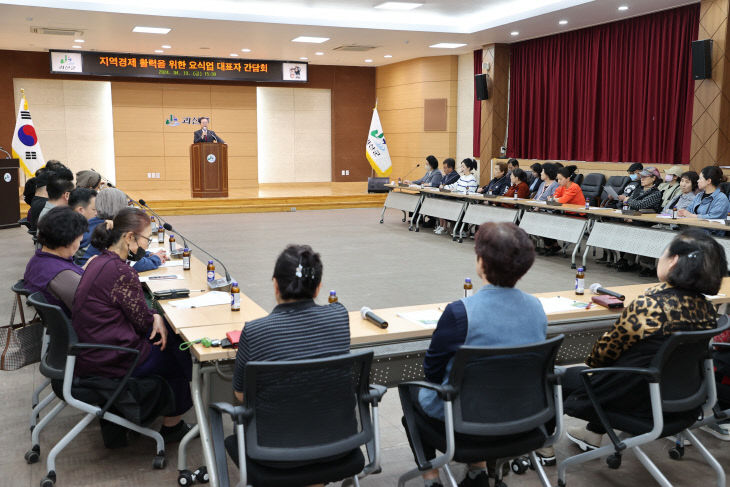 요식업 대표자와의 간담회 개최 (3)