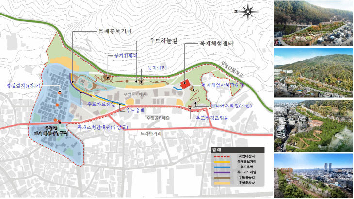 청주시 목재친화도시 조성사업 기본계획(마스터플랜)