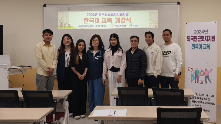 사진2) 외국인근로자 지원사업 한국어교육 1