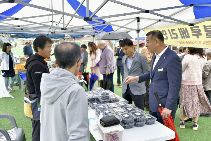 서울 농축특산물 직거래 장터