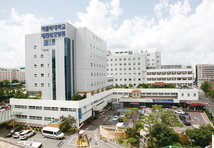 대전성모병원