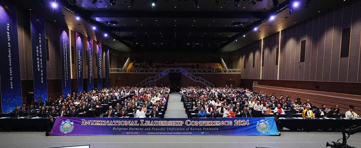 2024 국제지도자회의(ILC) 개회식 단체사진