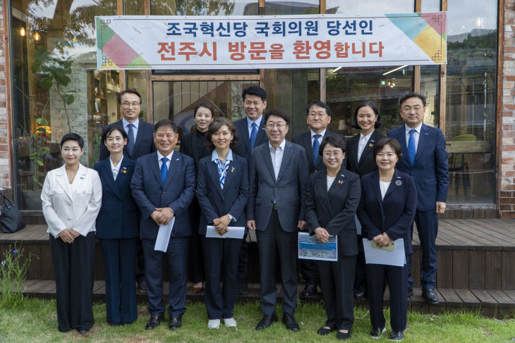 전주