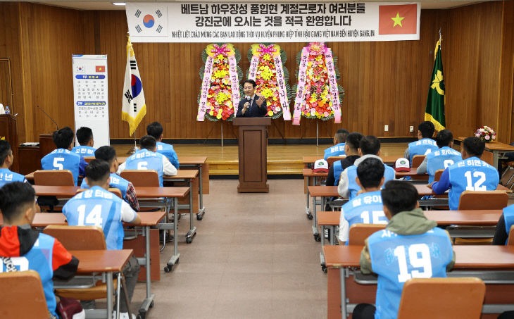 1.외국인 계절근로자 환영 (2)