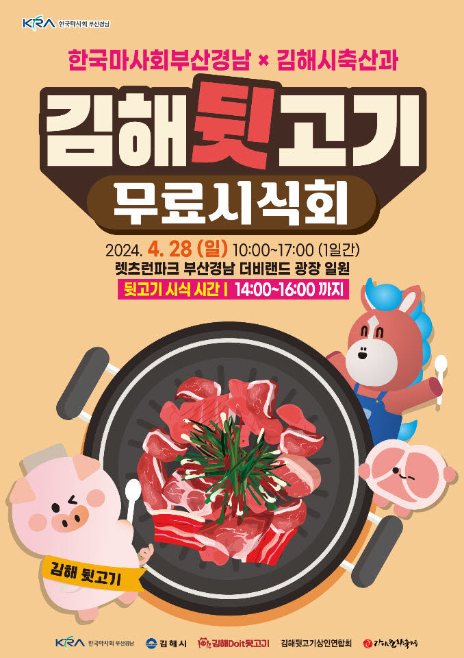 ㅇㄹ보 행사 개최)포스터
