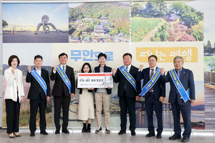 붙임1 제주 정기노선 취항기념 행사 사진(1)