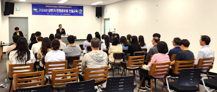 고창군, 상반기 민원공무원 친절교육