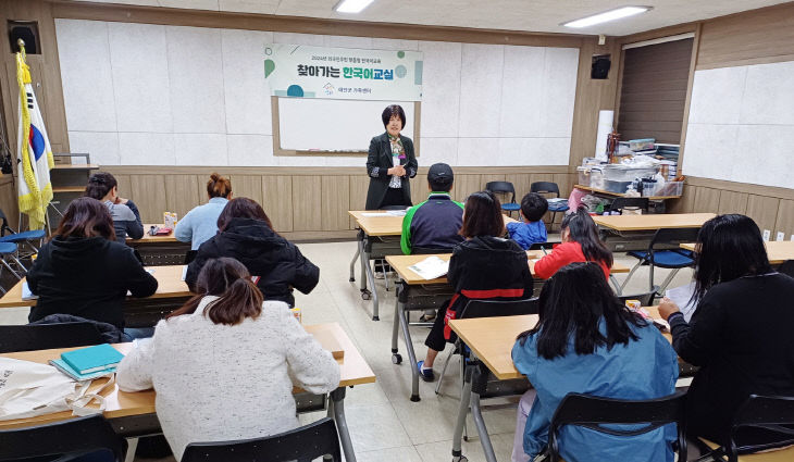 4. 찾아가는 한국어교실 운영