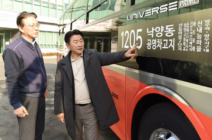 김동근 의정부시장 정례 기자회견