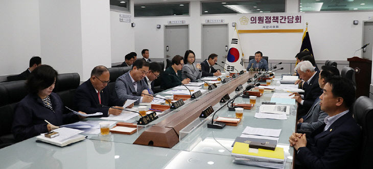 240429 서산시의회, 4월 의원정책간담회 개최
