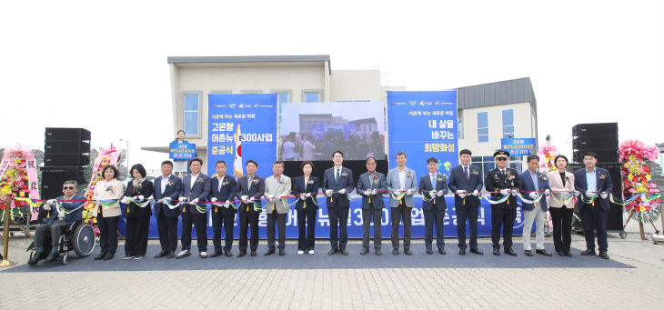 화성시, 어촌뉴딜300 ‘고온항’ 힐링마을 탈바꿈