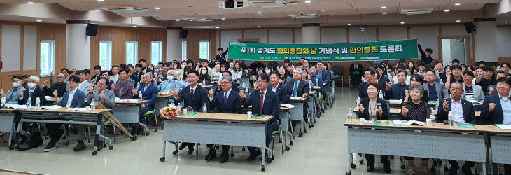 경기도의회 최종현 의원,  ‘편의증진’ 토론회 참석