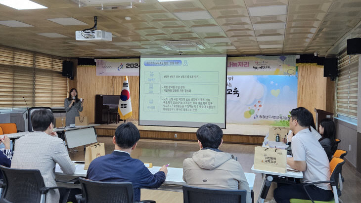 서천교육지원청이 실시한 자유학기 진로연계교육 컨설팅 모습