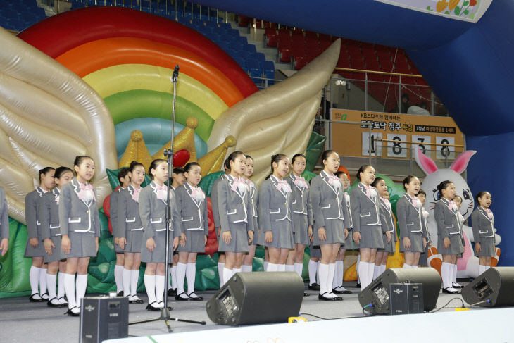 2023년 제101회 어린이날 기념 청주어린이 큰잔치