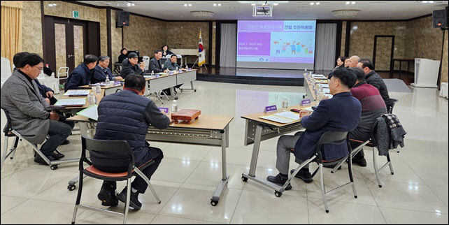 양평군 종합장사시설 건립 후보지 공개 모집 접수 마감