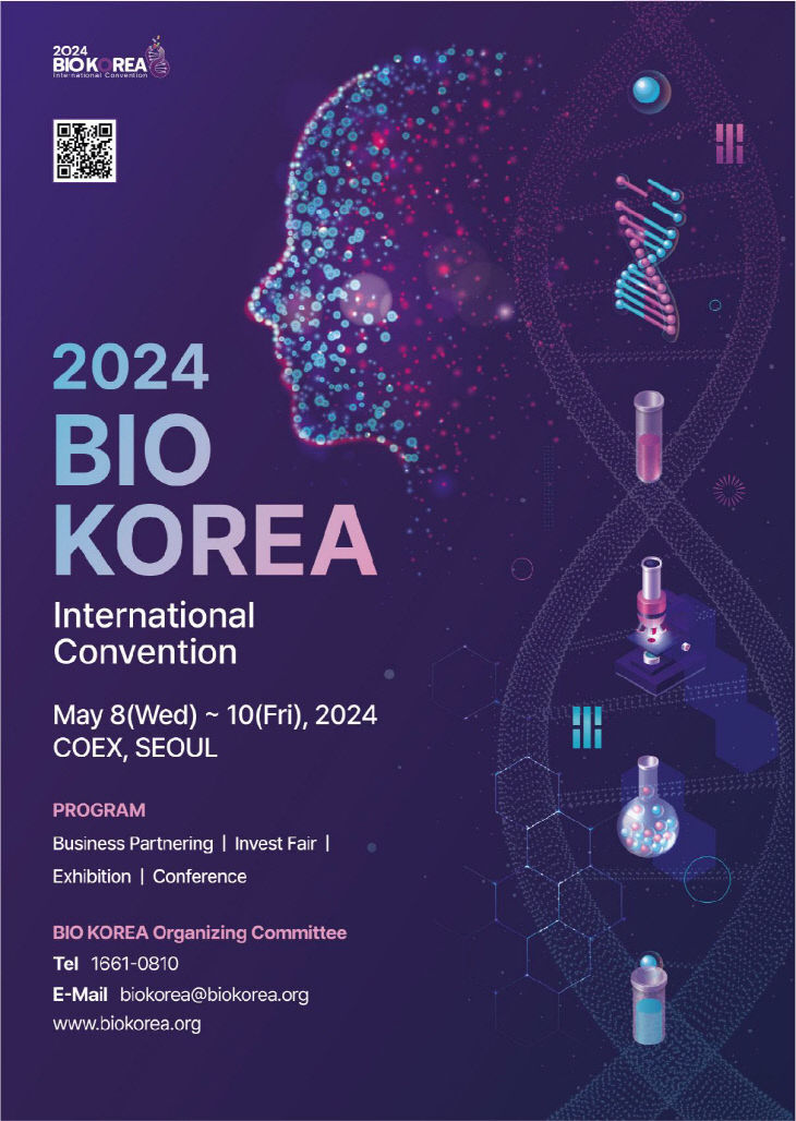 BIO KOREA 2024 포스터