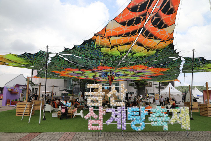 제4회 금산 삼계탕축제, 7월 24일부터 5일간 개최