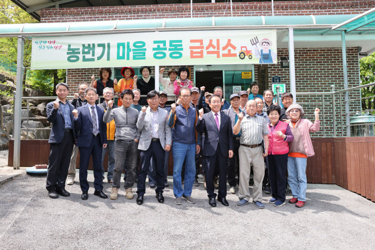 보도 2) 마을공동급식소 개소식