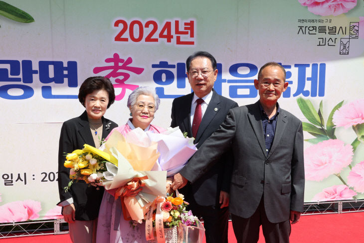 문광면 효 한마음 축제 성황리 개최 (2)