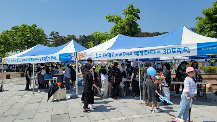 충주시청소년어울림마당