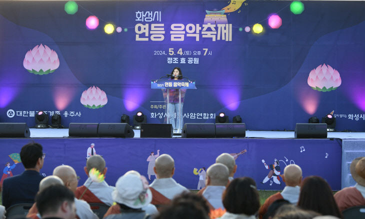 화성시의회, 시민 안녕 기원 ‘연등 음악축제’ 참석