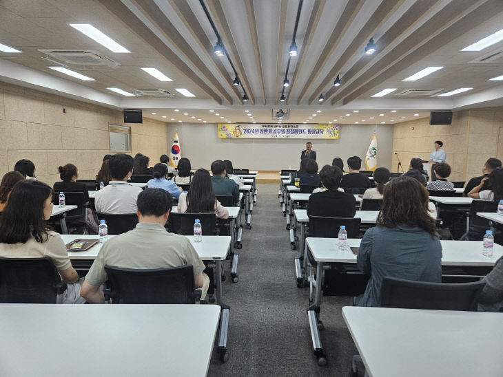 성주군  상반기 민원 친절교육 실시