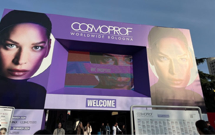 충북창조경제혁신센터, 바이오분야 이어 뷰티분야도 중점지원