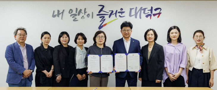 2. 대전 대덕구, 퇴원환자 돌봄 연계지원 업무협약 체결