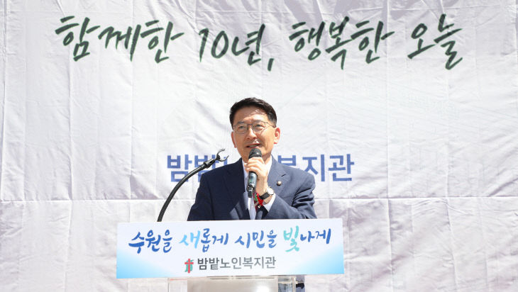 수원특례시의회,‘밤밭노인복지관’ 개관식 참석