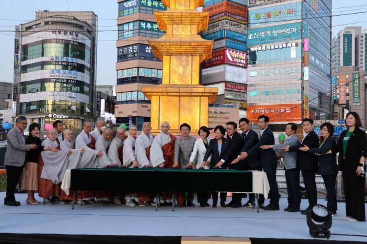 의정부불교사암연합회 '불기2568년 부처님 오신날 기념 봉축점