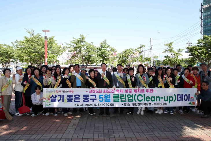 (3)인천 동구_화도진 축제 앞두고 환경정비 실시1