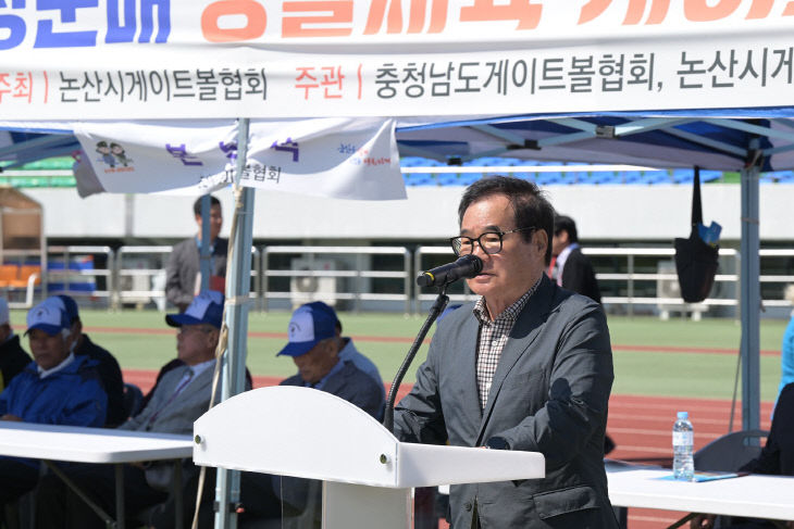 축사를 하는 논산시 게이트볼협회 강남대 회장