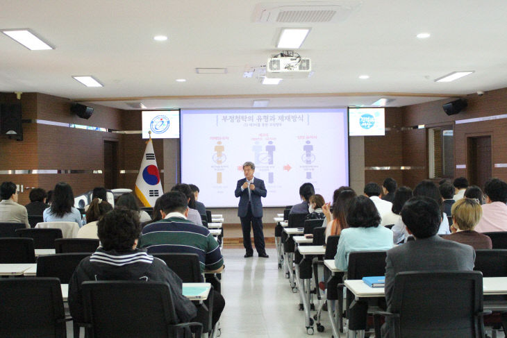 태안교육지원청] 2024년 찾아가는 청렴교육1