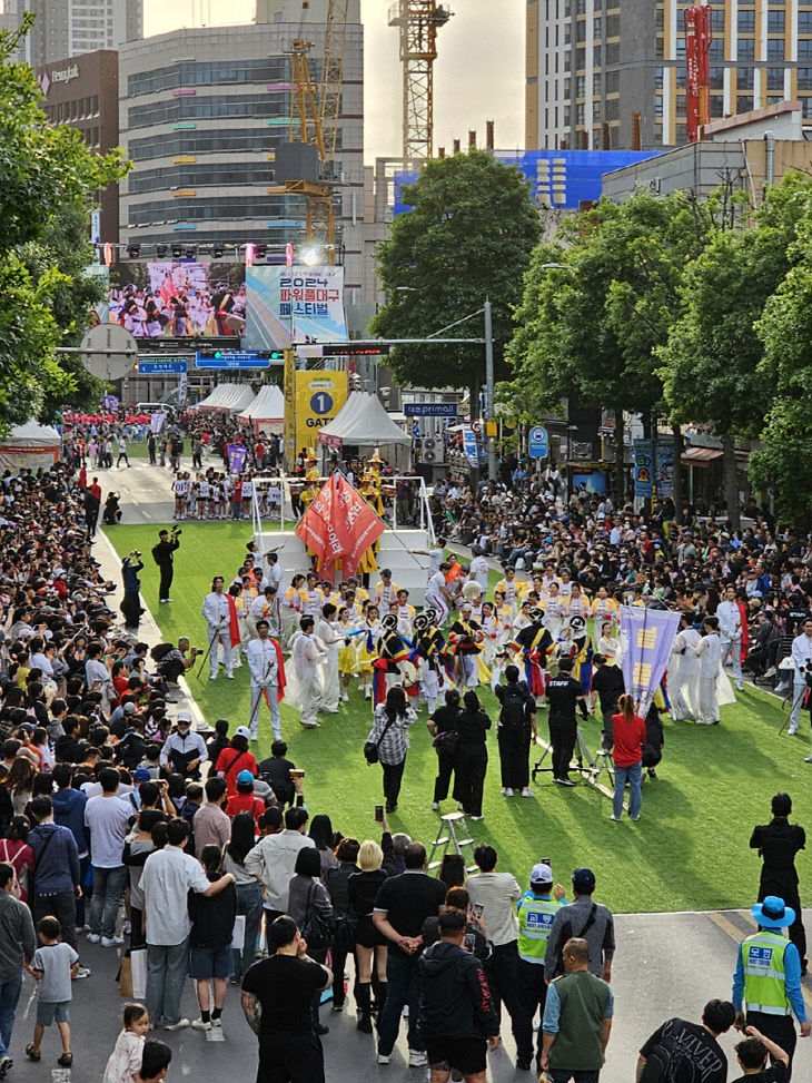 파워풀축제