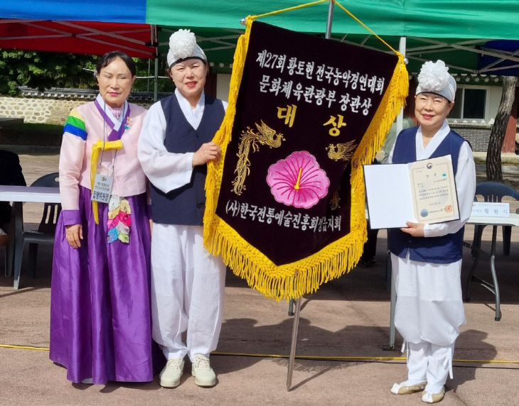 중방농악보존회, 제27회 황토현 전국농악경연대회 대상 수상1