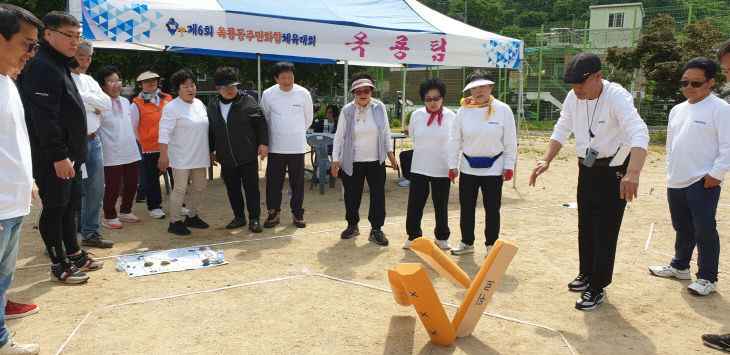 옥룡동 화합 체육대회 사진