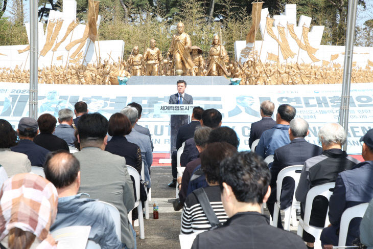 국제컨퍼런스 제3회 세계혁명도시 연대회의 1