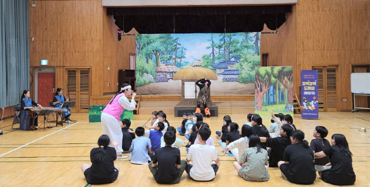 [보도사진] 학교로 찾아가는 전통국악 공연 운영(광석초)