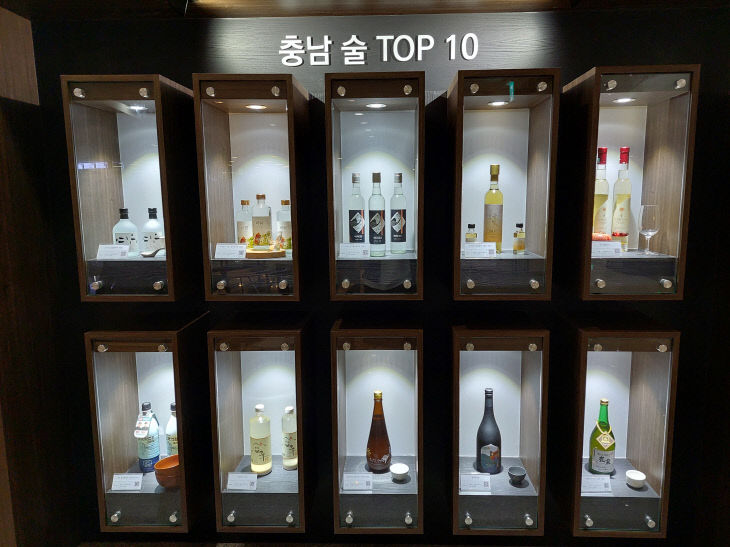 홍보관_충남술_TOP10_사진