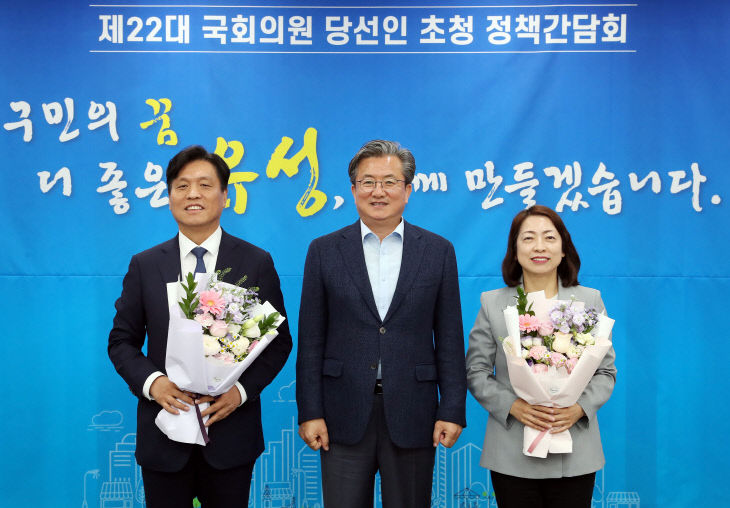 제22대 국회의원 당선인 초청 정책간담회 개최