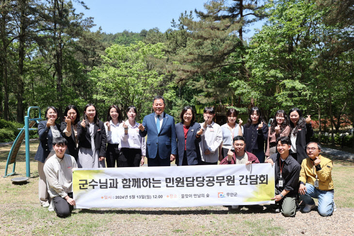 붙임1 김산 군수와 민원담당 공무원 소통 간담회