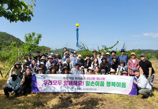 보건환경연구원 봉사활동 사진_1