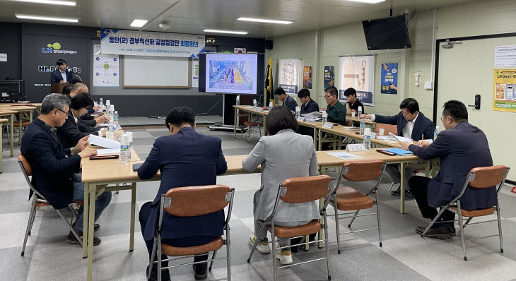 화성시, ‘민·관·정·건 점검단’ 경부고속도로 직선화 사업