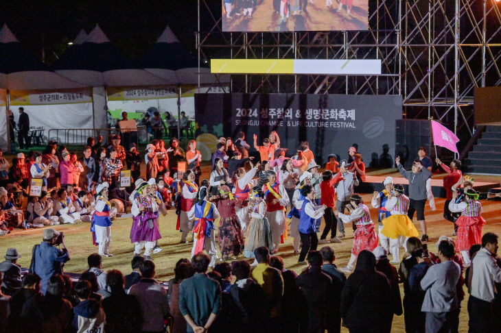 2024 성주참외&생명문화축제