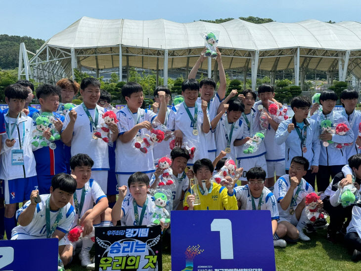 경기도장애인체육회, 축구우승